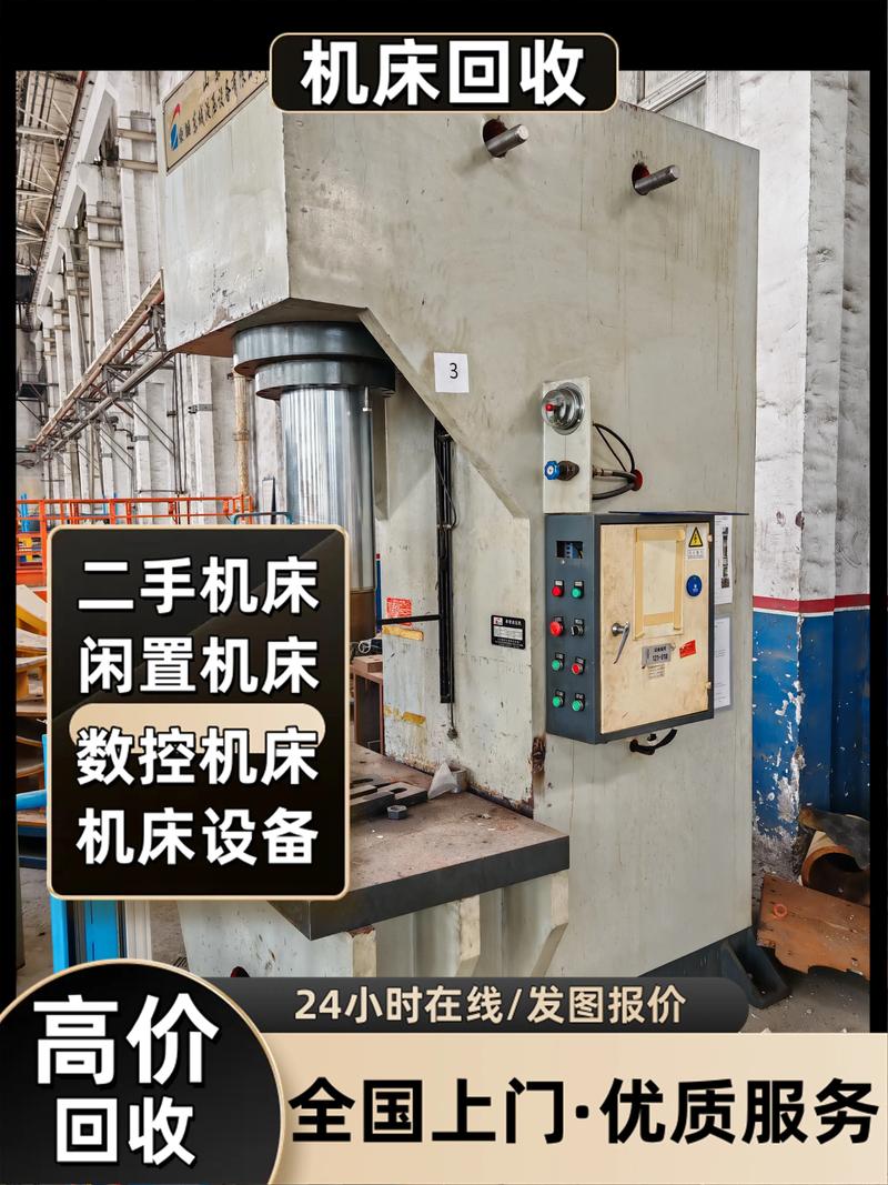 废铜回收的秘密武器：如何选择最合适的合作伙伴